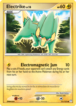 Electrike — Mysterious Treasures