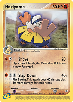 Hariyama - 33/109 — Ruby and Sapphire