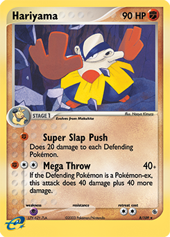 Hariyama - 8/109 — Ruby and Sapphire