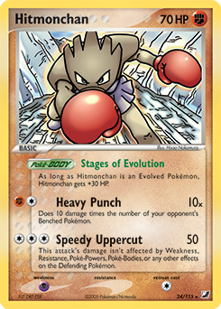 Hitmonchan — Unseen Forces