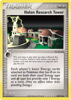 Holon Research Tower card art