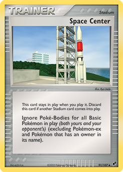 Space Center card art