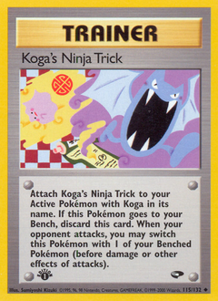 Koga's Ninja Trick — Gym Challenge