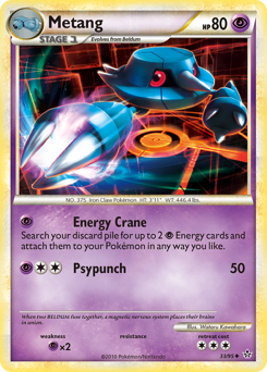 Metang — Unleashed