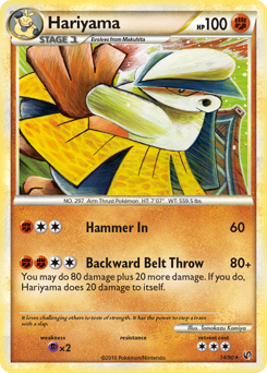 Hariyama — Undaunted