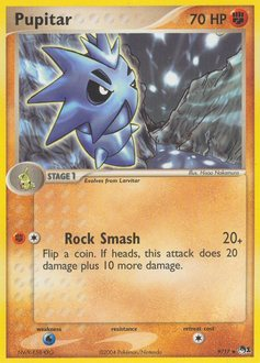 Pupitar — POP Series 1
