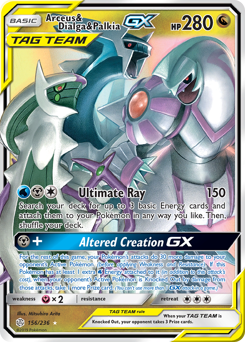 Arceus & Dialga & Palkia GX card art