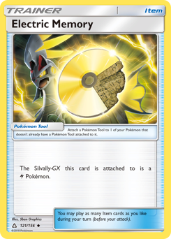 Electric Memory — SM - Ultra Prism