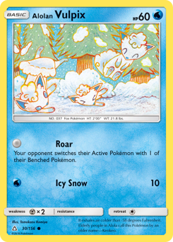 Alolan Vulpix — SM - Ultra Prism