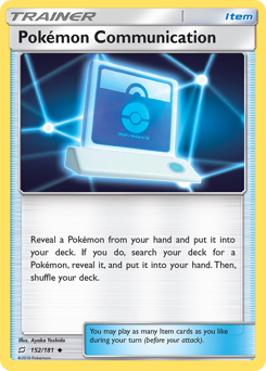 Pokemon Communication — SM - Team Up