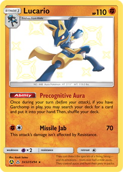 Lucario — Hidden Fates: Shiny Vault