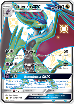Noivern GX card art