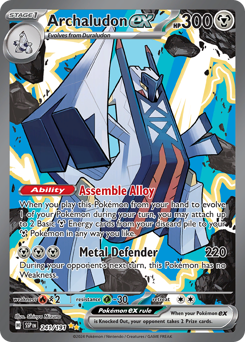 Archaludon ex - 241/191 card art