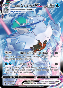 Ice Rider Calyrex VMAX — SWSH10: Astral Radiance Trainer Gallery