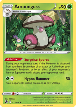 Amoonguss — SWSH12: Silver Tempest
