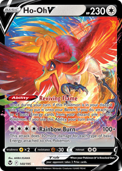 Ho-Oh V — SWSH12: Silver Tempest