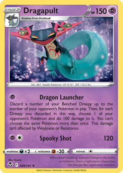 Dragapult — SWSH12: Silver Tempest