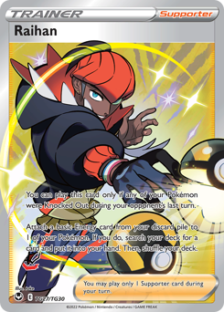 Raihan — SWSH12: Silver Tempest Trainer Gallery