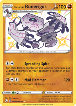 Galarian Runerigus — Shining Fates: Shiny Vault