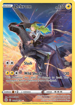 Zekrom — SWSH09: Brilliant Stars Trainer Gallery