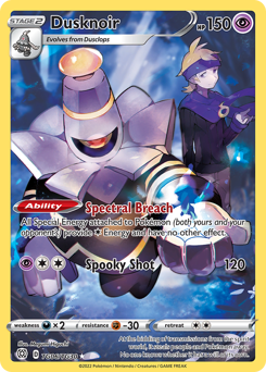 Dusknoir — SWSH09: Brilliant Stars Trainer Gallery