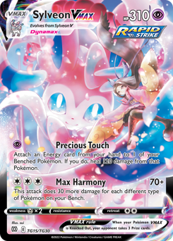 Sylveon VMAX — SWSH09: Brilliant Stars Trainer Gallery