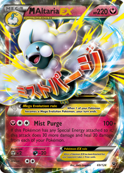 M Altaria EX card art