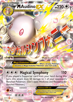 M Audino EX card art