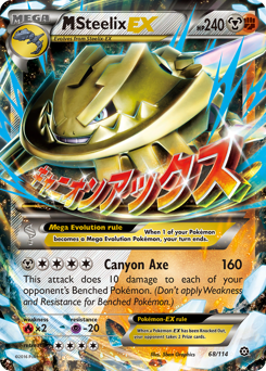 M Steelix EX — XY - Steam Siege