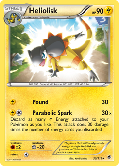 Heliolisk — XY - Phantom Forces