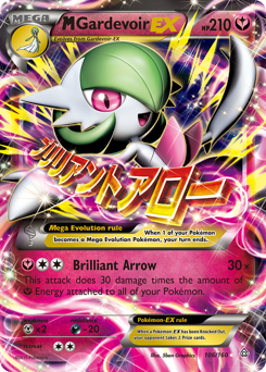 M Gardevoir EX card art