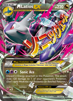 M Latios EX card art