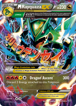 M Rayquaza EX (61) card art