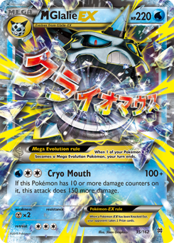 M Glalie EX card art