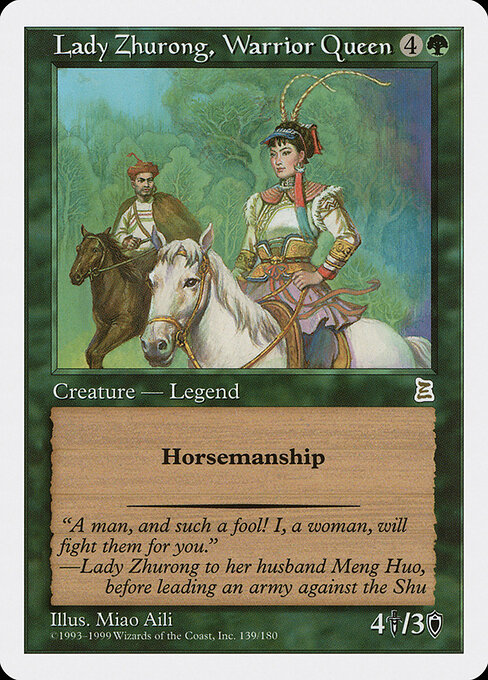 Lady Zhurong, Warrior Queen card art