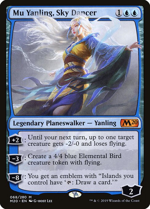 Mu Yanling, Sky Dancer card art
