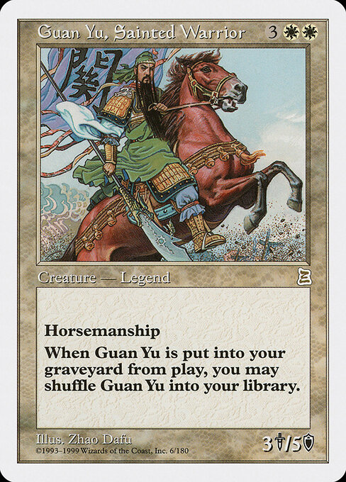 Guan Yu, Sainted Warrior card art