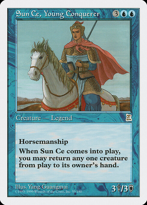 Sun Ce, Young Conquerer card art