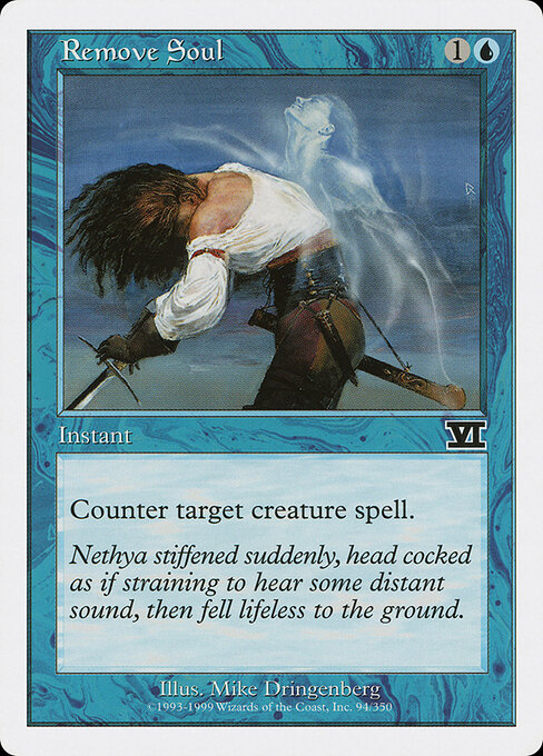 Remove Soul card art