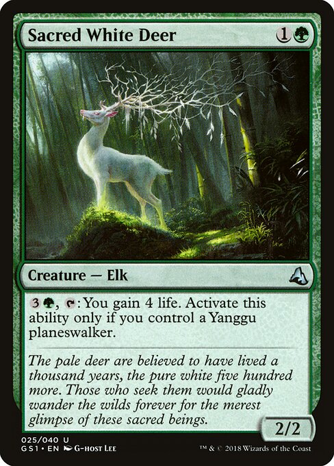 Sacred White Deer card art