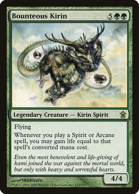 Bounteous Kirin card art