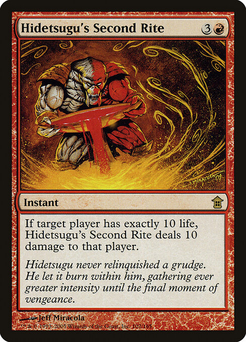 Hidetsugu's Second Rite card art