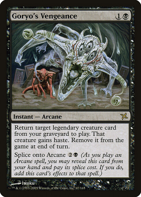 Goryo's Vengeance card art