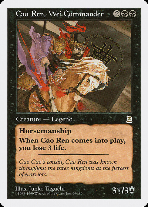 Cao Ren, Wei Commander card art