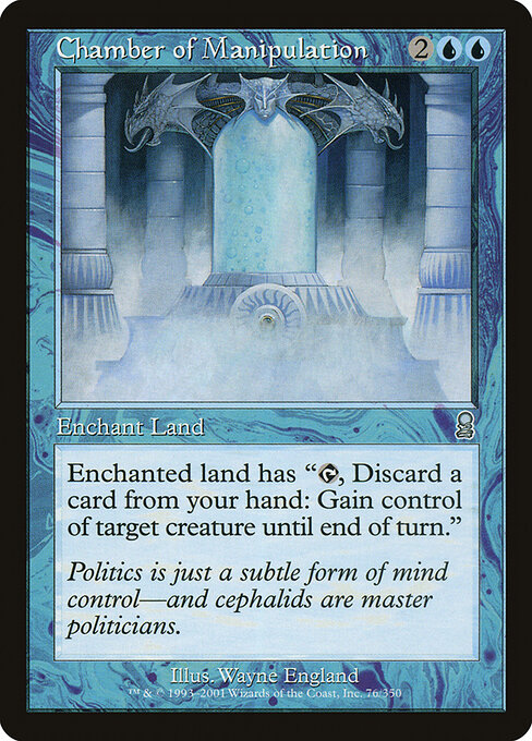 Chamber of Manipulation card art