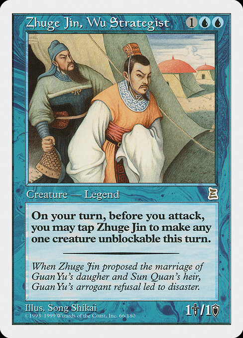 Zhuge Jin, Wu Strategist card art