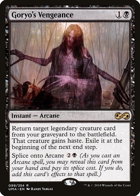 Goryo's Vengeance card art
