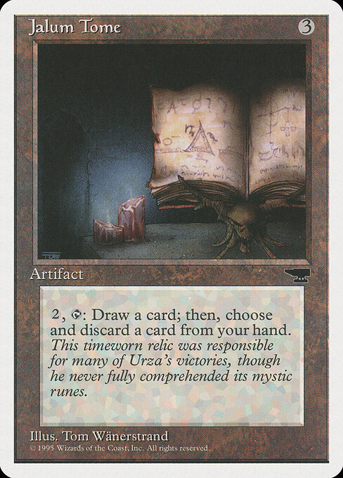 Jalum Tome card art