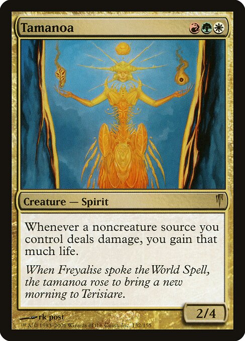 Tamanoa card art