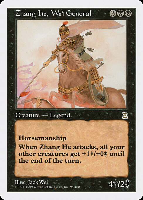 Zhang He, Wei General card art
